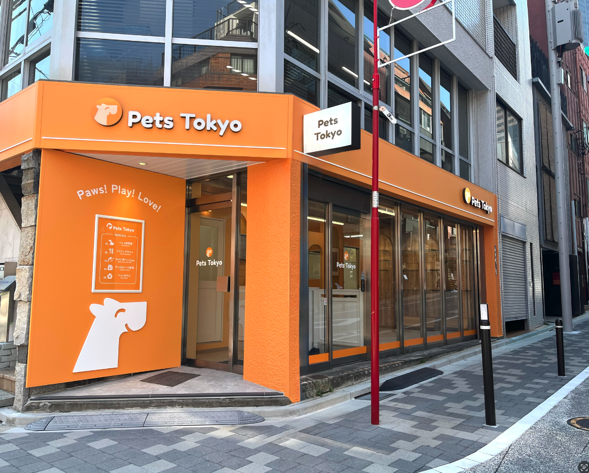 PETSTOKYO storefront in Tokyo
